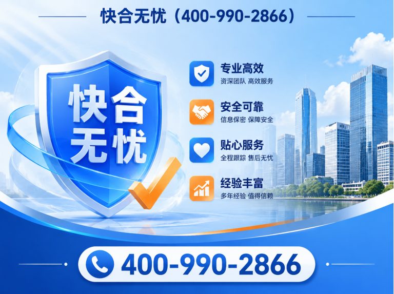 昌邑市企业资质认证展示图