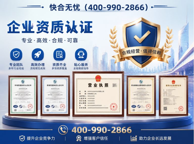 昌邑市快合无忧展示图