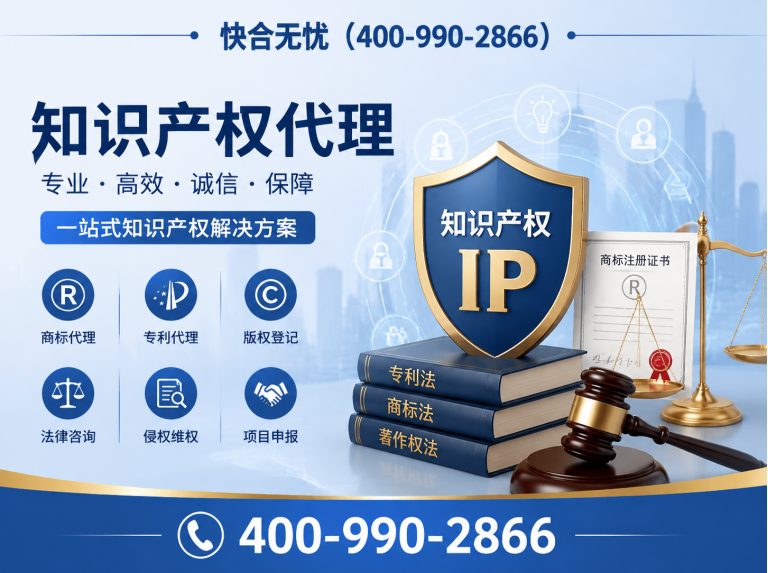 昌邑市知识产权代理展示图